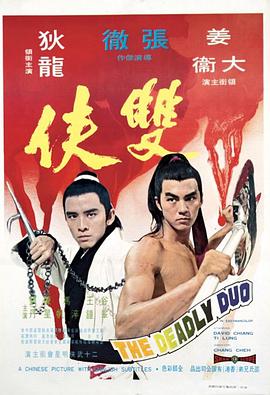 《绝对魔兽战线》主视觉海报